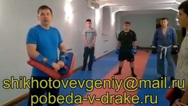 Боевые Техники для Победы в Драке №1192 смотреть онлайн