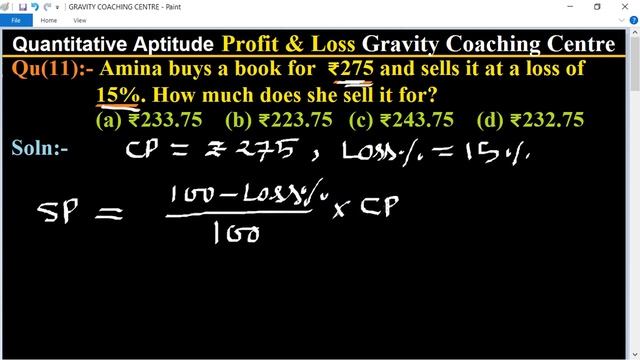 Q11 | Amina buys a book for ₹275 and sells it at a loss of 15%. How much does she sell it for? смотреть онлайн