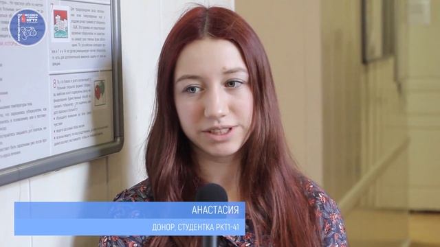 День донора 2017 смотреть онлайн