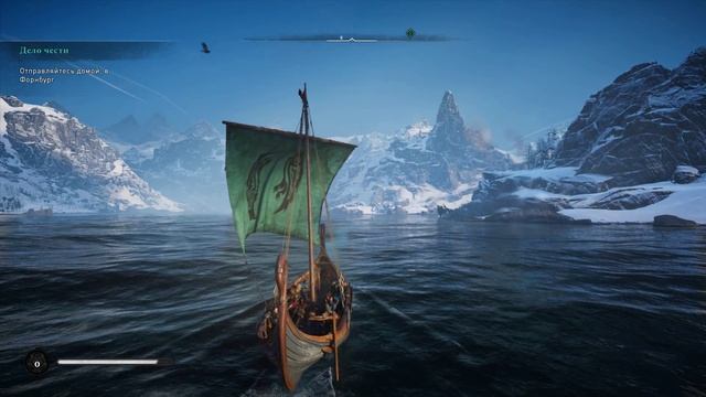 Assassin's Creed Valhalla