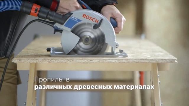 Дисковая электрическая пила BOSCH GKS 190 смотреть онлайн