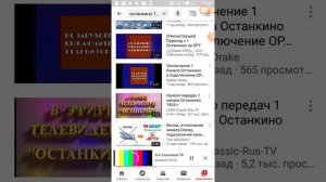 Реакция на взломы ТВ и прочее Ч. О.
