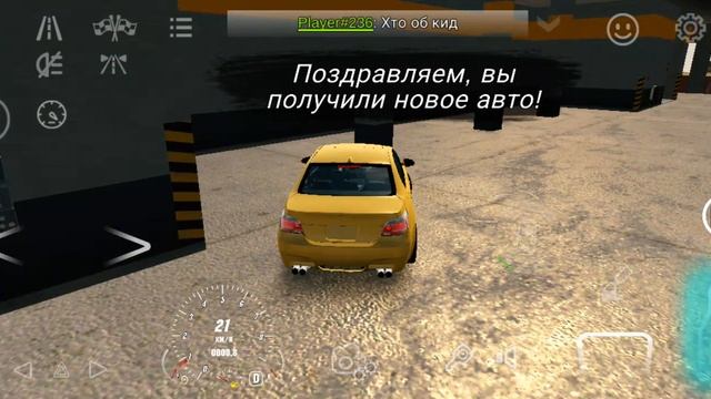 скамим с другом в игре. кар паркинг смотреть онлайн