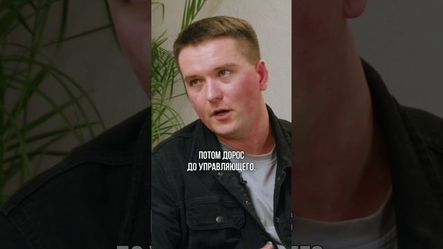 Работа была моей подушкой безопасности смотреть онлайн