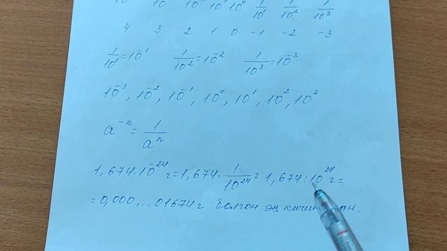 бутун корсоткучтуу даража смотреть онлайн