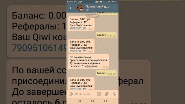 Как заработать в интернете с телефона самый лёгкий способ смотреть онлайн