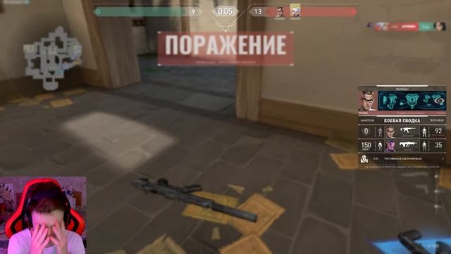 VALORANT с Психологом (Архетипы, Бессознательное, Когнитивные Искажения) смотреть онлайн