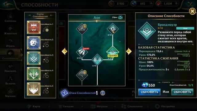 Получили горящего циклона в Wolf Tales #1 (не полная запись :( смотреть онлайн