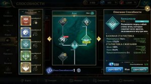 Получили горящего циклона в Wolf Tales #1 (не полная запись :(