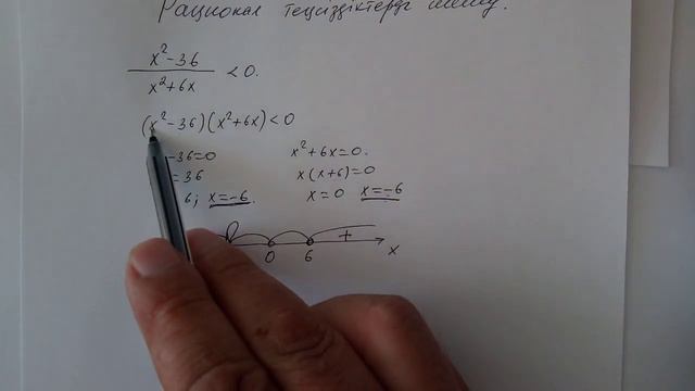 8 сынып алгебра 3 сабақ 1 бөлім смотреть онлайн