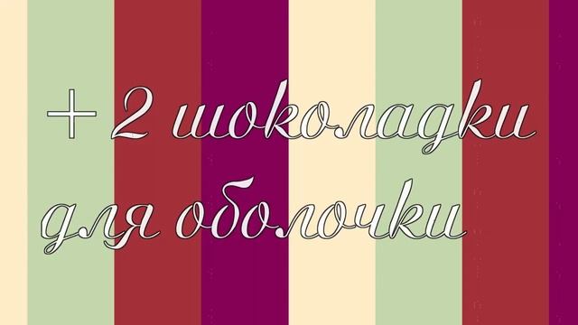 Энергетические батончики [Рецепт №1] смотреть онлайн