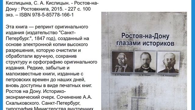 Обзор литературы День города смотреть онлайн