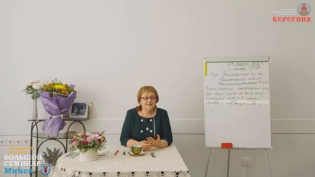 27.03.2021. Надежда Токарева. Намысливание позитивной реальности. смотреть онлайн