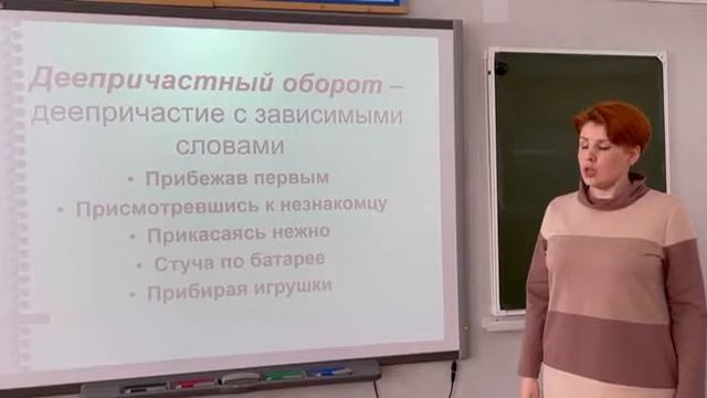 4 урок смотреть онлайн