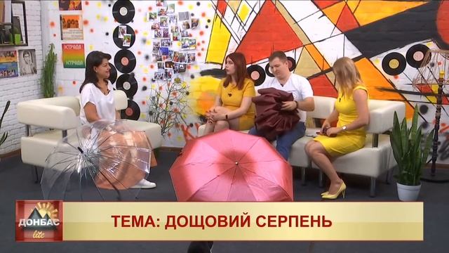 Як обрати якісну парасольку смотреть онлайн