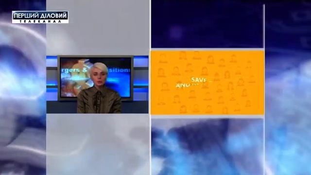Слияния и поглощения за 5 марта смотреть онлайн