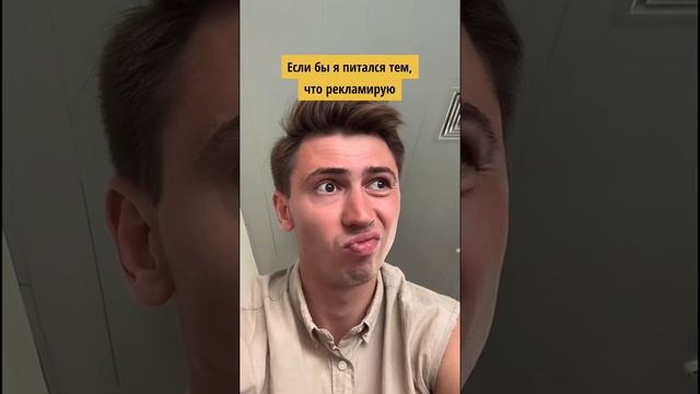 Ренни вкусняшка) #славкаморозов смотреть онлайн