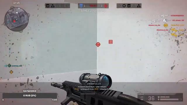 Буст РМ Warface (БРАВО) смотреть онлайн