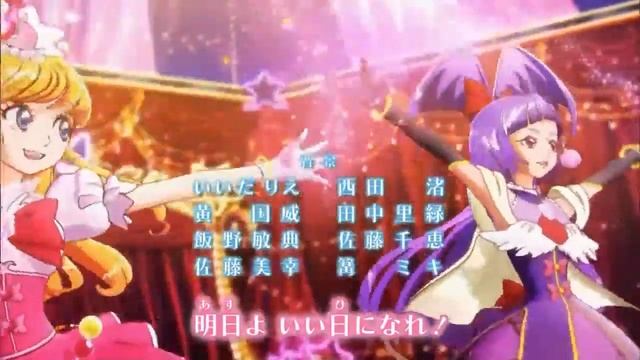 Glitter Force Witches