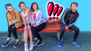 Как познакомиться с парнем?