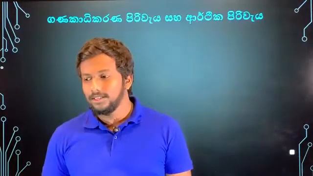 නිෂ්පාදන පිරිවැය Theory 01 смотреть онлайн
