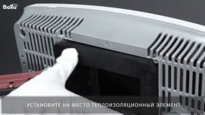 Как установить нагревательный элемент в приточный очиститель воздуха Ballu ONEAIR ASP-200?