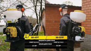 Опрыскиватель бензиновый HUTER GS