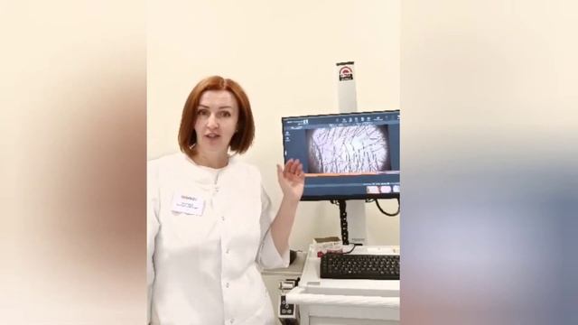 Наш врач трихолог Сергеева Инна Васильевна и новый аппарат FotoFinder