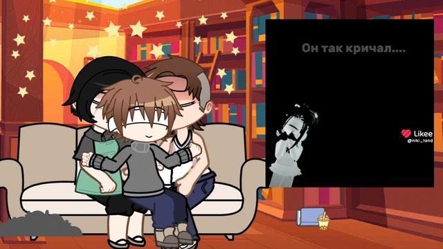 мой кк сдох поэтому это вам реакция)                               реакция родителей андрея на лайк