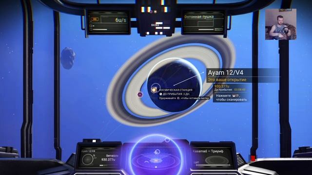 Стримчег космос No man sky смотреть онлайн