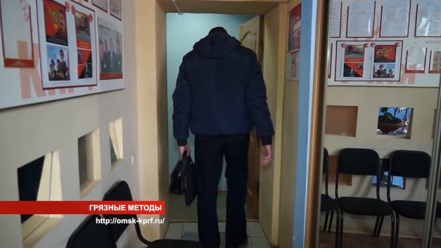 Хроника дня. Грязные методы. 01.03.2018 смотреть онлайн