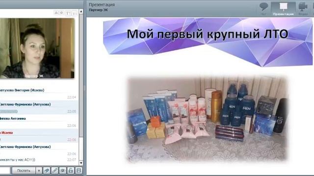 История успеха. Начало... Овсянникова Екатерина смотреть онлайн