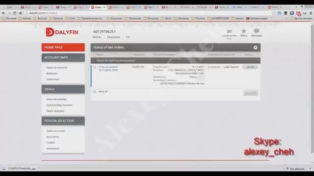 DALYFIN Вывод заработанных денег на Perfect Money Инвестиционный доход смотреть онлайн