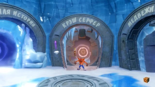 Прохождение Crash Bandicoot N. Sane Trilogy (PC) #9 - Полюс [CB2] смотреть онлайн