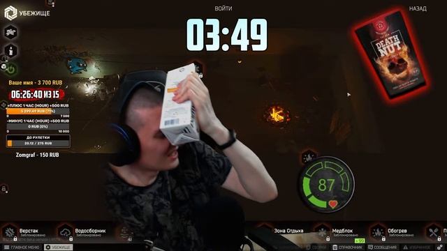 СУПЕР ОСТРЫЙ ЧЕЛЛЕНДЖ ОРЕХ LVL 3 | АСТОН ПОМЕРАЕТ | А ЧТО БУДЕТ... смотреть онлайн