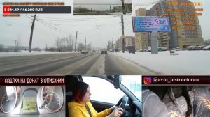 Отработка экзаменационного маршрута Нижний Новгород Мещера.
