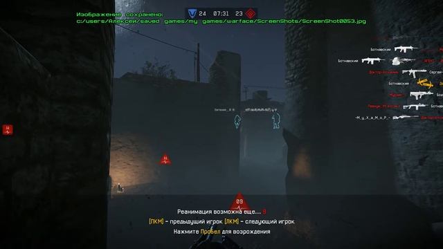 Warface 11 06 2017 18 15 44 11 смотреть онлайн