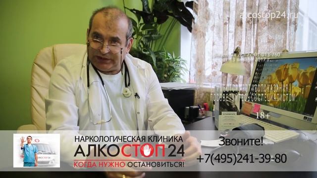 Прокапывание от алкоголя. Советы нарколога со стажем 20 лет