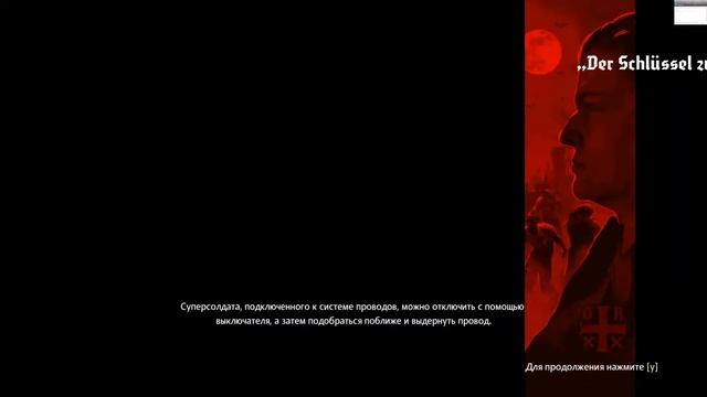 Wolfenstein. The Old Blood. Прохождение#5 смотреть онлайн