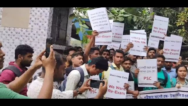 Food si CID Report update/psc food si re exam date/psc food si high court case update@Westbengal2 смотреть онлайн