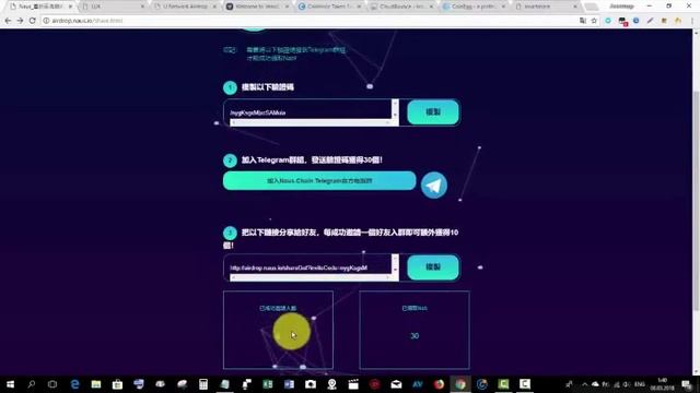 Naus & Unetwork - 2 проекта Airdrop! Получаем токены бесплатно за участие! смотреть онлайн