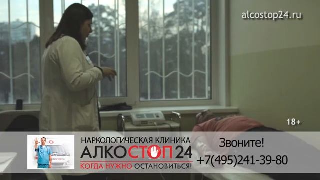 ВЛОК. Очищение крови. Запой Ивана часть 8. 18+