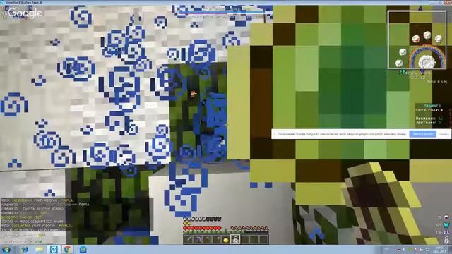 майнкрафт вайм ворлд номер 2 смотреть онлайн