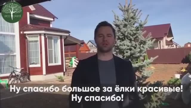 Виталий Гогунский рекомендует питомник растений Экоплант