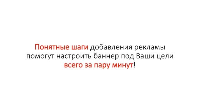 Презентация рекламной площадки SurfEarner. Как заработать и продвинуть свой бизнес эффективно смотреть онлайн