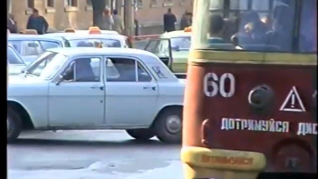 Тернопіль. 1995 рік. Осінні роздуми смотреть онлайн