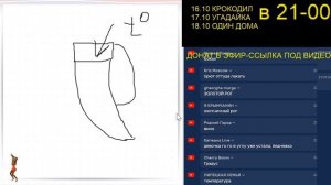 #игра #викторина #КРОКОДИЛ #поКаракулям