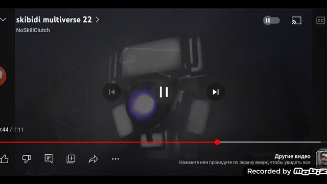 все  титаны скибиди. мультиверс