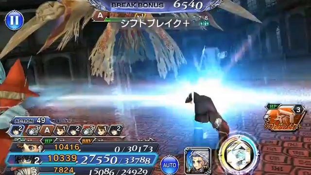 #DFFOO [JP] 357 - PERFECT COSMOS MISSIONS! (4/4) - Paine EX VS Terra Meteor+ Damage Race! смотреть онлайн