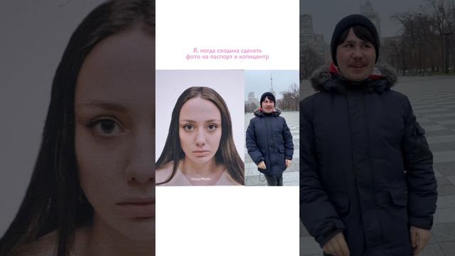 DocsPhoto - красивые фото на документы онлайн